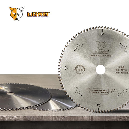 优豹免漆板专用锯片 商品图2