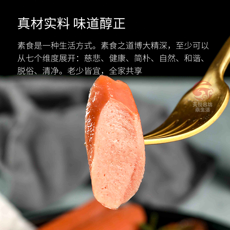 台湾松珍非转基因大豆植物肉素食斋菜 5斤装