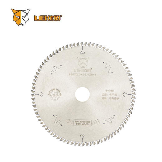 优豹免漆板专用锯片 商品图6