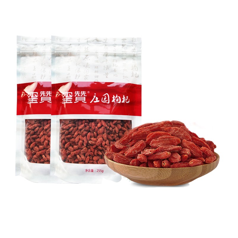 玺赞庄园枸杞 255克/袋*3袋装