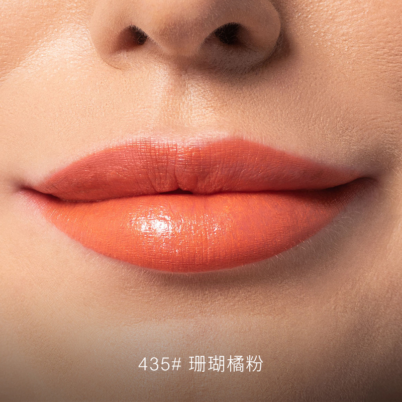 漾唇膏(阳春高村简介)