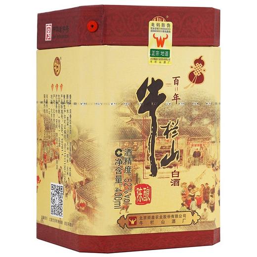 【牛栏山】52度浓香型 百年陈酿 三牛 400ml 商品图1
