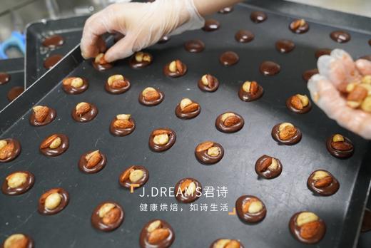 巧克力脆脆片（3点30后可取） 商品图1