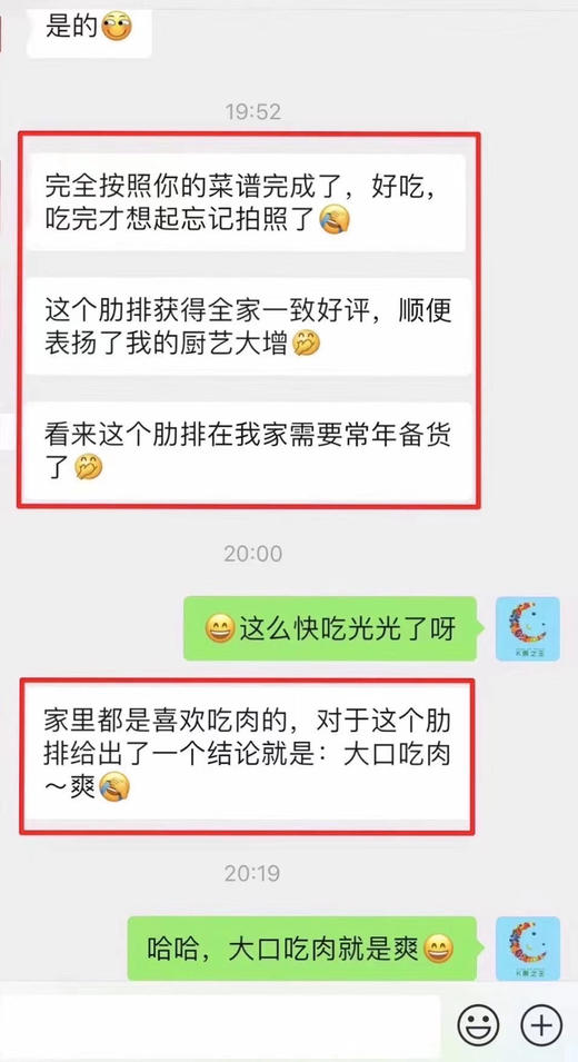 西班牙🇪🇸 纯种100%伊比利亚橡木果黑猪肋排，18-24月以上 纯散养生长 商品图11