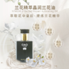 【春肌焕新】nywow o 兰花精粹修护兰花油 100ML【赠7ml兰花油*2】 [D类] 商品缩略图4