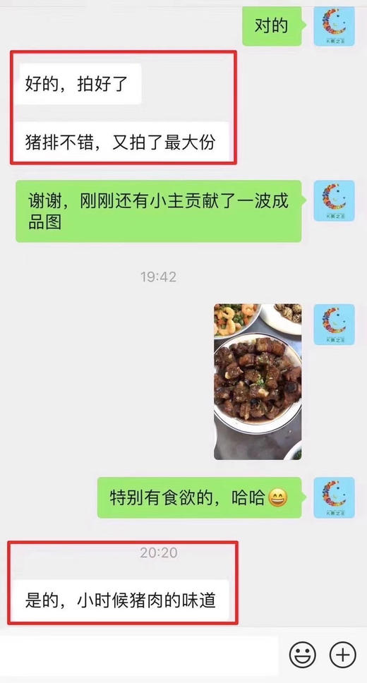 西班牙🇪🇸 纯种100%伊比利亚橡木果黑猪肋排，18-24月以上 纯散养生长 商品图10