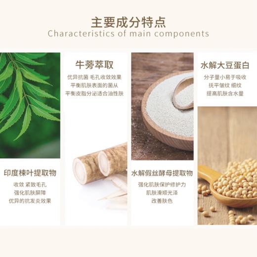 【春肌焕新】nywow o 兰花精粹修护兰花油 70ML+兰花油7ml*2 [福利品] 商品图12