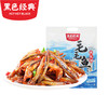 【超值礼包】黑色经典毛毛鱼大礼包香辣糖醋混合口味400g/包 商品缩略图0