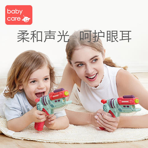 【babycare好物集】玩具枪儿童手枪声光枪男孩发光宝剑变形仿真玩具宝宝礼物 商品图1