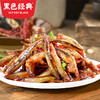 【超值礼包】黑色经典毛毛鱼大礼包香辣糖醋混合口味400g/包 商品缩略图2