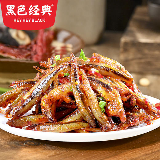 【超值礼包】黑色经典毛毛鱼大礼包香辣糖醋混合口味400g/包 商品图2