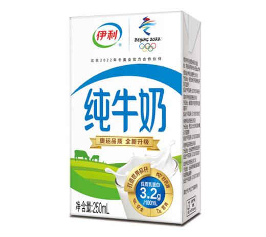 伊利纯牛奶 250ml*16瓶/提【BC】【YLJ】 商品图2