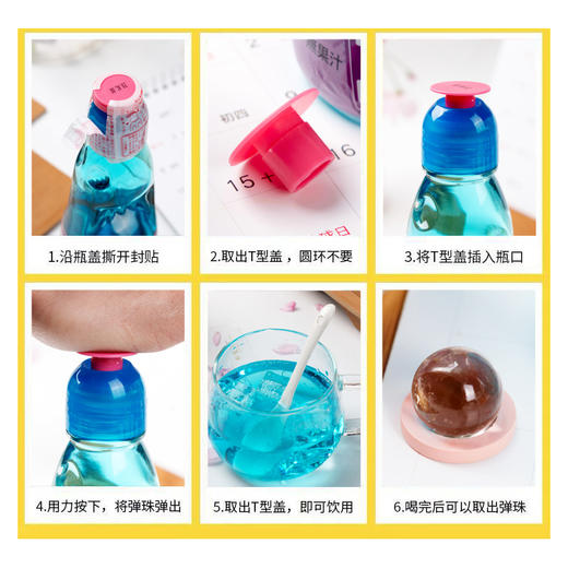 哈达水果味波子汽水200ml 超人气饮料好喝又好玩 022674/022677/023594/024501/024658/025034/025035/025037/025039/024499 商品图2