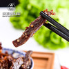 【助农】恩施晓姚农夫礼牛肉干218g 商品缩略图2