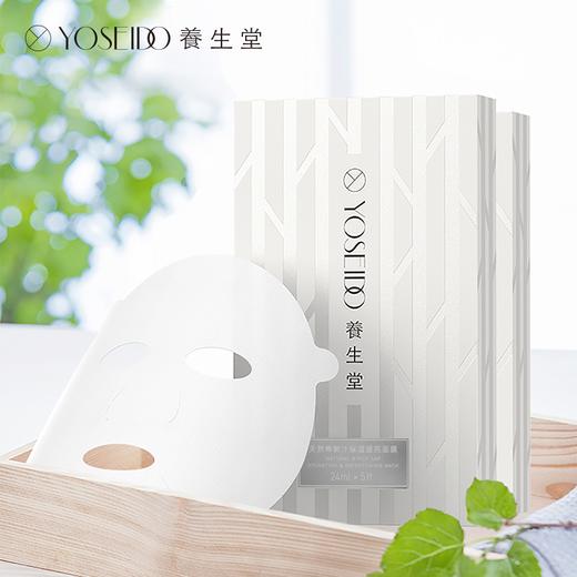 养生堂天然桦树汁保湿提亮面膜 商品图3