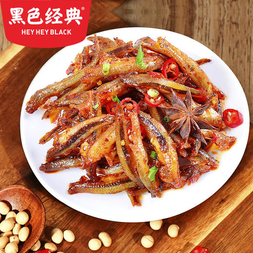 【超值礼包】黑色经典毛毛鱼大礼包香辣糖醋混合口味400g/包 商品图1