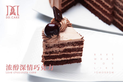 嘉利宝巧克力蛋糕（蛋糕顶车厘子暂换草莓） 商品图1