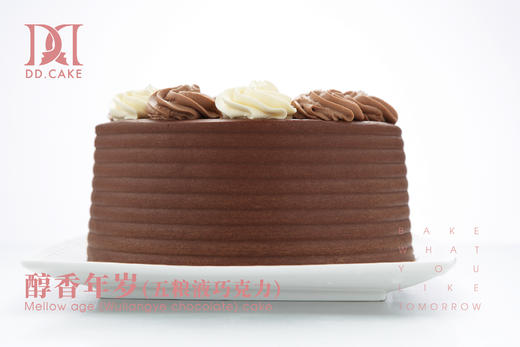 五粮液巧克力蛋糕 商品图1