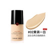 【门店直发】GIORGIO ARMANI 乔治·阿玛尼 红标权力粉底液 持久轻薄不脱妆 SPF25 30毫升 商品缩略图3