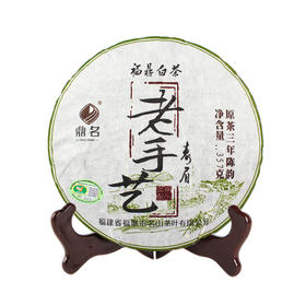 老手艺·紧压寿眉2011·简装357g