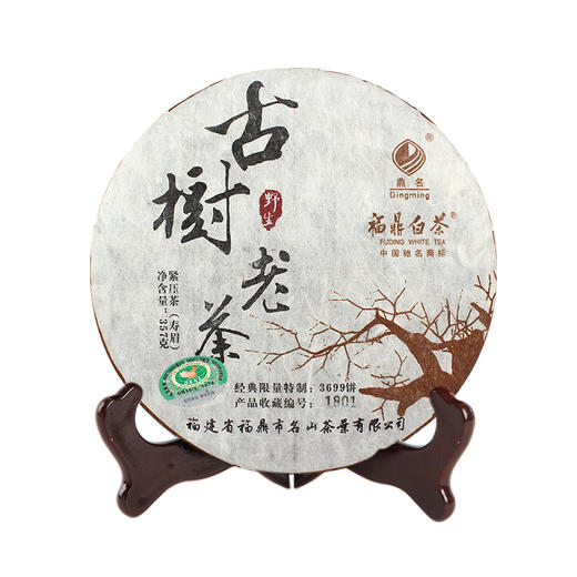 野生古树老茶饼2013年寿眉357g 商品图0
