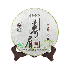 老手艺·紧压寿眉2013·简装357g