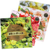 一叶子嫩花果植物精粹面膜 5片/盒效期26年11月 商品缩略图1