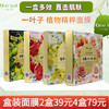 一叶子嫩花果植物精粹面膜 5片/盒效期26年11月 商品缩略图0