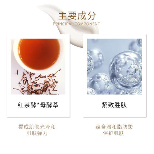 fresh馥蕾诗 红茶塑颜紧致睡眠面膜100ml 免洗夜间修护 商品图2
