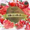 一叶子嫩花果植物精粹面膜 5片/盒效期26年11月 商品缩略图2