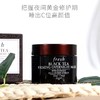 fresh馥蕾诗 红茶塑颜紧致睡眠面膜100ml 免洗夜间修护 商品缩略图3
