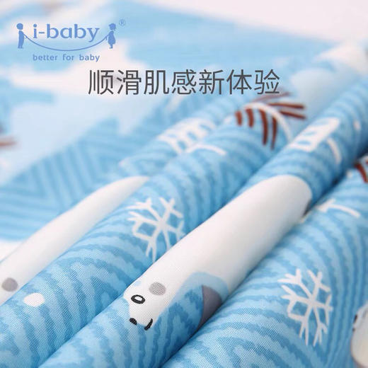 ibaby×outlast太空科技恒温婴儿隔尿床垫凉席（60x120cm） 商品图1