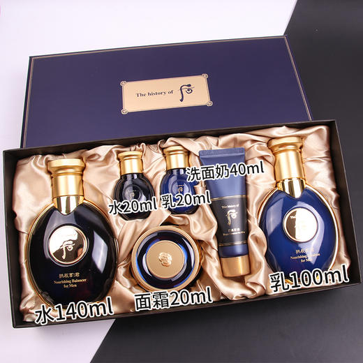 Whoo后拱辰享君男士套盒 商品图2