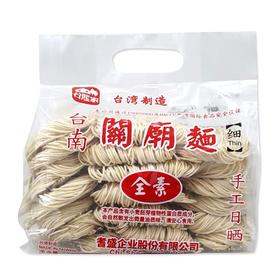 1.2kg台熙家关庙面