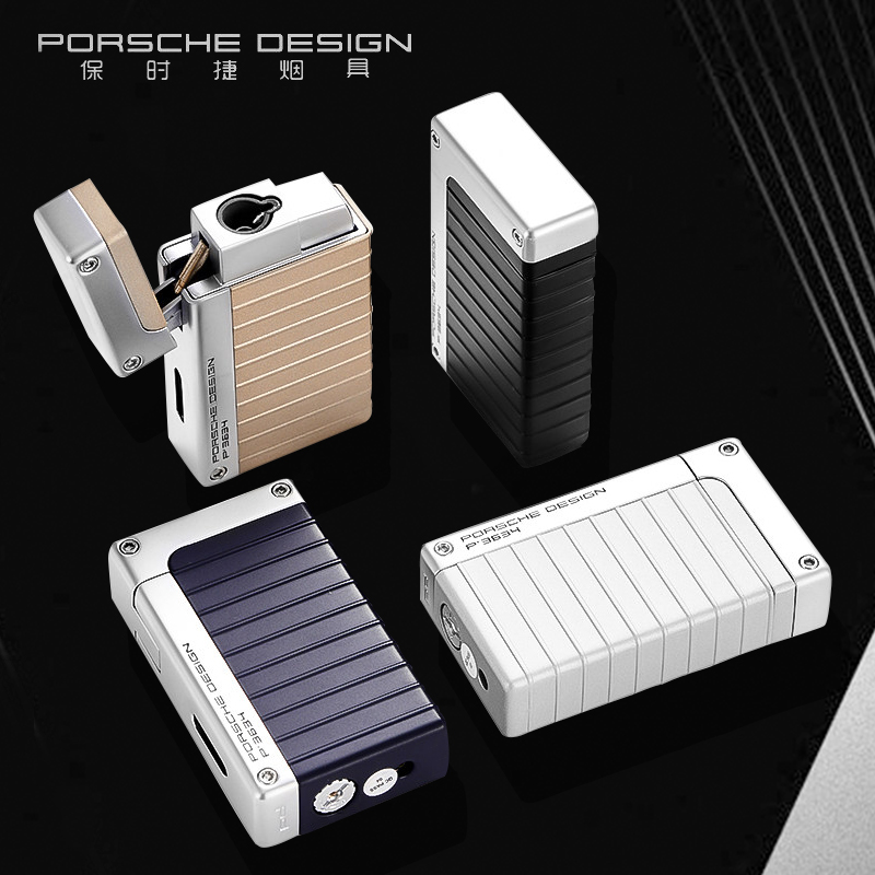 porsche design 保时捷充气打火机 防风 创意个性男士雪茄打火机