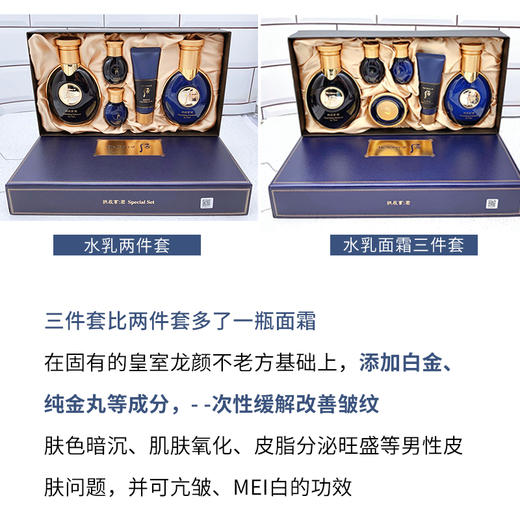 Whoo后拱辰享君男士套盒 商品图3