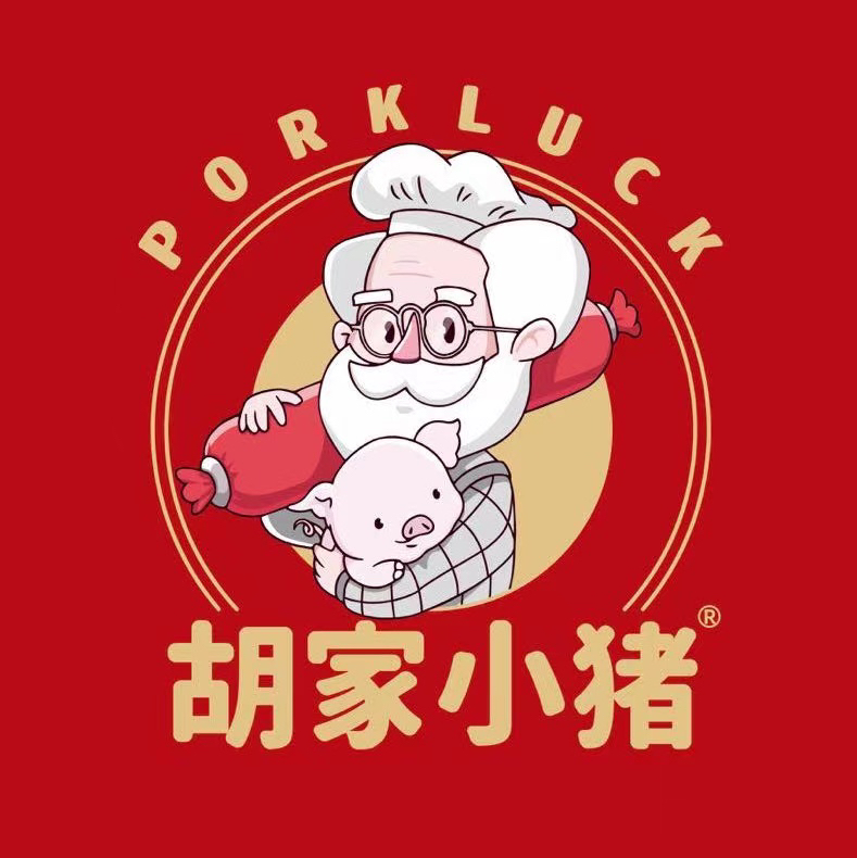 胡家小猪糯米肠