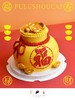 福袋蛋糕（芒果口味） 商品缩略图1