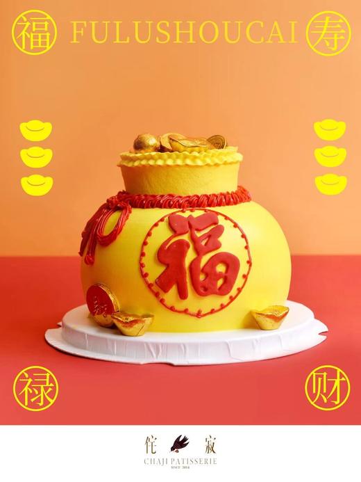 福袋蛋糕（芒果口味） 商品图0