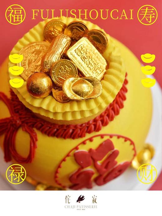 福袋蛋糕（芒果口味） 商品图2