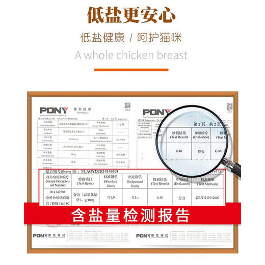 伊纳宝妙好烤鸡胸肉烤零食整箱48支柔嫩美味 商品图1