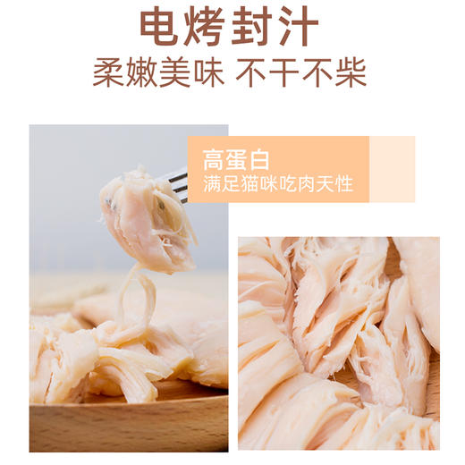伊纳宝妙好烤鸡胸肉烤零食整箱48支柔嫩美味 商品图2