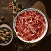 【125年四代传承的西班牙风味】Carrasco伊比利亚橡果后腿48个月风干 手工切片生吃火腿50g 西班牙原装进口 商品缩略图0