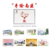 明信片套盒 商品缩略图2