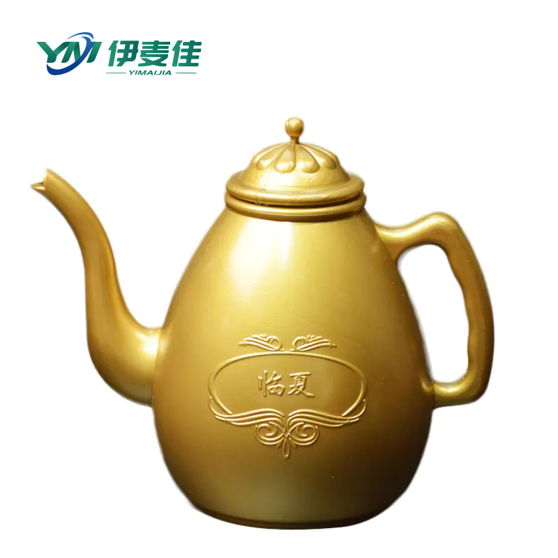 汤瓶 穆斯林专用品