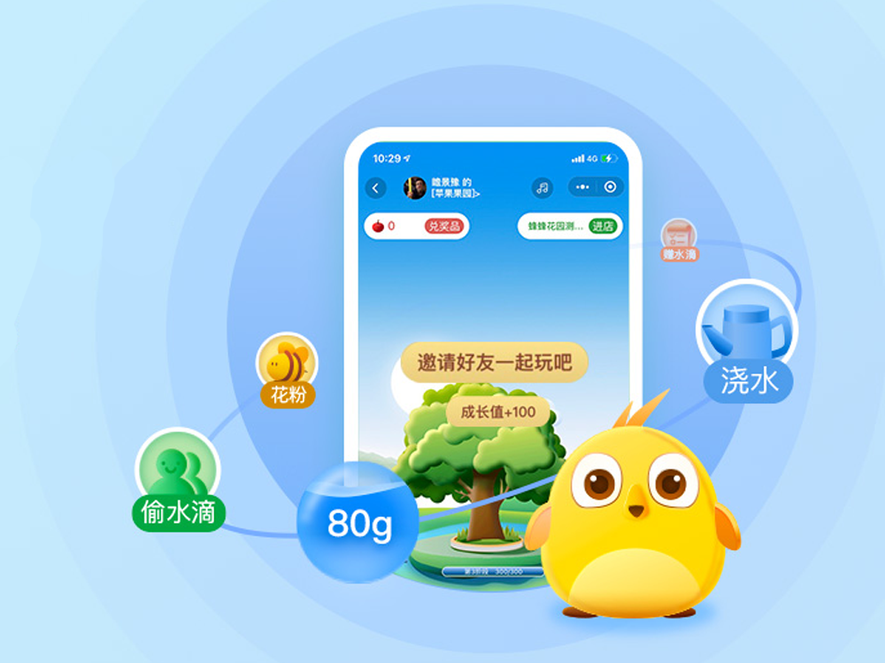 有贊小游戲市場(chǎng)上線，百種玩法助力<em>商家</em>玩轉(zhuǎn)私域營(yíng)銷