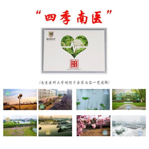 明信片套盒 商品图1