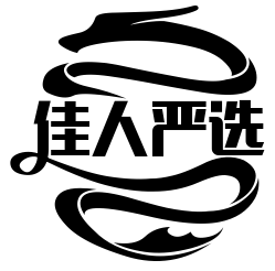 春夏卫衣T恤短袖衬衫冰丝内裤睡衣连衣裙单鞋凉鞋半身裙