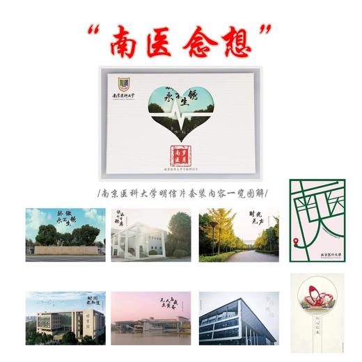 明信片套盒 商品图3