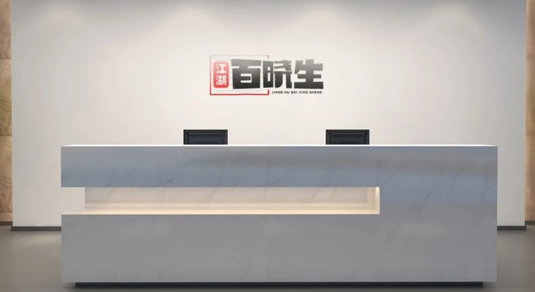 复购率60%!93年CEO扎入千亿新赛道:海底捞式服务做打印店